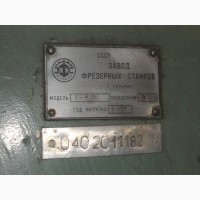 Продам 53А80Н, шліцефрезерний 5350, 6Р83, 65А60Ф1, 6Т12 1995р.в., ГФ2923С1 1993р.в