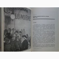 История зарубежного кино 1895-1945 Комаров, Колодяжная. Комплект из 2 книг