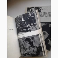 История зарубежного кино 1895-1945 Комаров, Колодяжная. Комплект из 2 книг