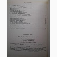 Стржижовский. Визитная карточка страны. Почтовая марка и ее история. Филателия