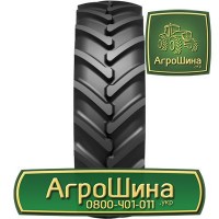 710/70r38 ≡ ТРАКТОРНЫЕ ШИНЫ ≡ Агрошина.укр