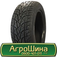 Шина 425/75 - 20, 425/75 -20, 425 75 - 20 АГРОШИНА