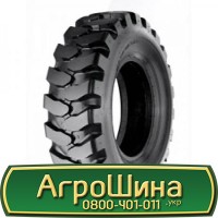 Шина 425/75 - 20, 425/75 -20, 425 75 - 20 АГРОШИНА