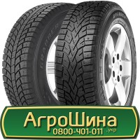 Шина 425/75 - 20, 425/75 -20, 425 75 - 20 АГРОШИНА