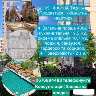 Продаж 1-к квартира Київ, Шевченківський, 89997 $