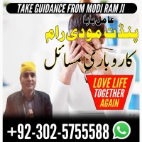 Asli amil baba najoomi black magic kala jadu expert in lahore