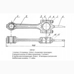 Запчасти поршневого компрессора 4ВУ-5/9