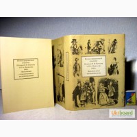 Иллюстрированный альманах Издание Панаева и Некрасова гравюры литографии рисунки 1848/1990