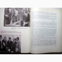 Юткевич. О киноискусстве. 1962 Фрейлих, Кинорежиссура, Как я стал режиссёром 250/200