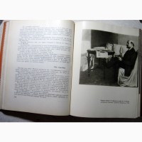 Юткевич. О киноискусстве. 1962 Фрейлих, Кинорежиссура, Как я стал режиссёром 250/200