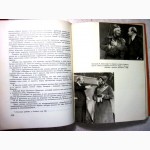 Юткевич. О киноискусстве. 1962 Фрейлих, Кинорежиссура, Как я стал режиссёром 250/200