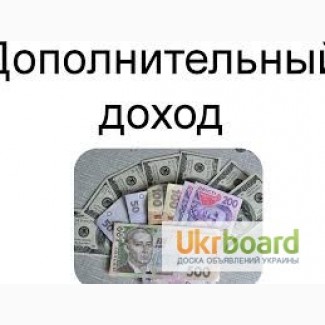 Робота на дому