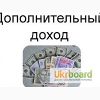 Робота на дому