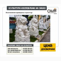 Изготовление скульптур животных, скульптуры животных на заказ