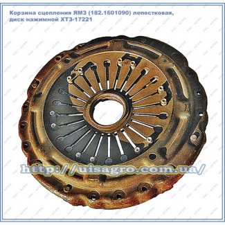 Корзина сцепления ЯМЗ (182.1601090) лепестковая, диск нажимной ХТЗ-17221