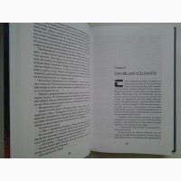 Роберт Джордан. Возрожденный дракон. Колесо времени. Серия: Библиотека фантастики