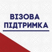 Працевлаштування, воєводи, піврічну, сезонну