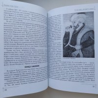 Апокрифи Клари Гудзик Історія Церква Суспільство Націоналізм Збірка статей