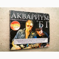 CD диск mp3 Аквариум и БГ