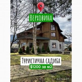 Продаж 6-к котедж Верховинський, Верховина, 510000 $