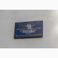 Продаж 1-к квартира Київ, Шевченківський, 65000 $