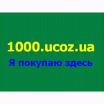 Мобильный телефон Donod 5130 /2 сим-карты /Оплата при получении