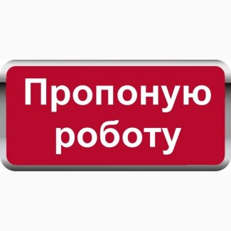 Додатковий дохід для студентів