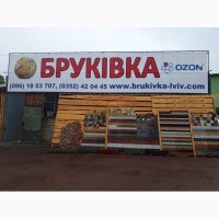 Продаж Бруківки від виробника OZON