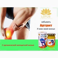 Мазь Karismooth Massage Colocynth Pain Killer 145 gm