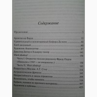 Генри Миллер. Вспоминать, чтобы помнить. Серия: Книга на все времена