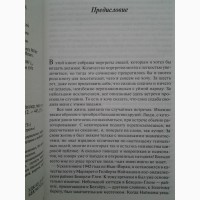 Генри Миллер. Вспоминать, чтобы помнить. Серия: Книга на все времена