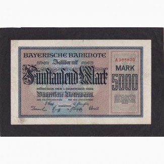 5 000 марок 1922г.А 285820. Бавария. Германия