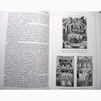 Веселие Руси. История алкогольной проблемы в России Пьяная Русь Исследования Общество 2002