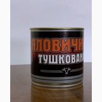 Продам тушковану яловичину 425г