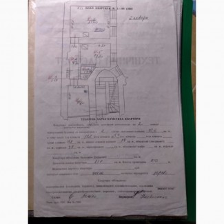 Продаємо 2 кім квартиру по вул Стефаника ( напроти бібліотеки Стефаника)