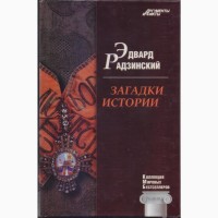 Коллекция Мировых Бестселлеров (в наличии 10 книг), состояние отличное