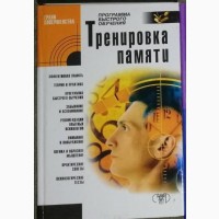 Довідкова література: Работа в Интернете, Тренировка ума Мамины уроки и др