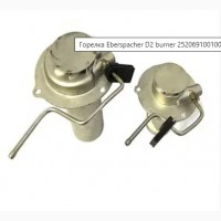 Горелка Eberspacher D2 burner 252069100100