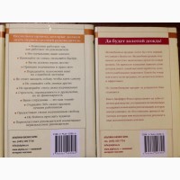 Как сделать работу вашей мечтой 8 книг про бизнес и карьеру кейс тв/перепл Фокс/Грегори