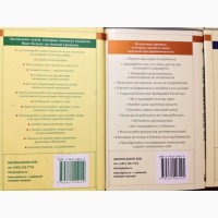 Как сделать работу вашей мечтой 8 книг про бизнес и карьеру кейс тв/перепл Фокс/Грегори