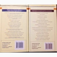 Как сделать работу вашей мечтой 8 книг про бизнес и карьеру кейс тв/перепл Фокс/Грегори