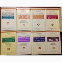 Как сделать работу вашей мечтой 8 книг про бизнес и карьеру кейс тв/перепл Фокс/Грегори