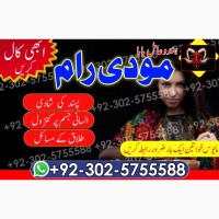 Asli amil baba black magic kala jadu expert in lahore