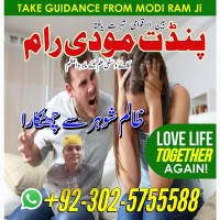 Asli amil baba black magic kala jadu expert in lahore