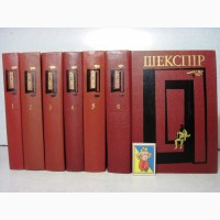 Шекспір Твори в 6 томах 1984 Шекспир собрание сочинений. Состояние