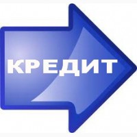 Одолжить деньги под проценты у частного кредитора, Займы, Деньги в долг