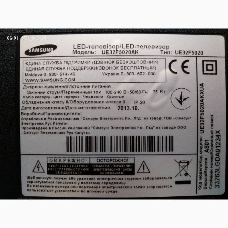 Samsung ue32f5000ak замена матрицы