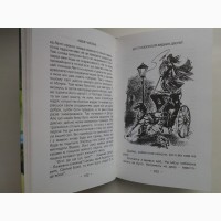 Клайв Стейплз Льюїс. Хроніки Нарнії. Книга 1. Небіж чаклуна