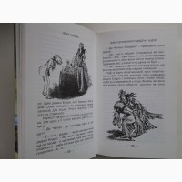 Клайв Стейплз Льюїс. Хроніки Нарнії. Книга 1. Небіж чаклуна