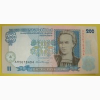 200 гривен 2001 ( aUNC - Unc)